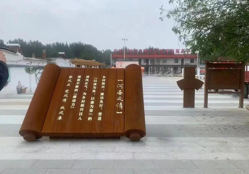 玉州耐候钢板标识牌